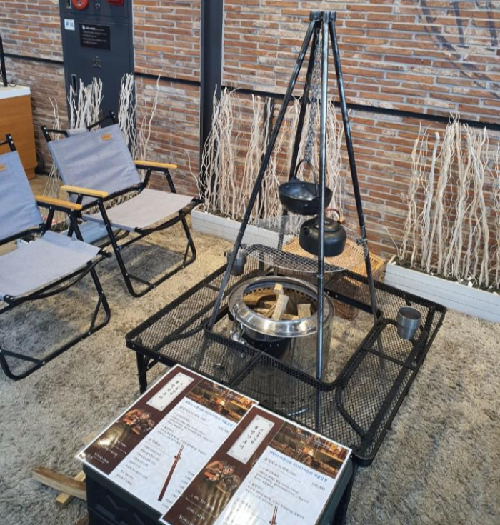 소노휴-불멍-잇조이