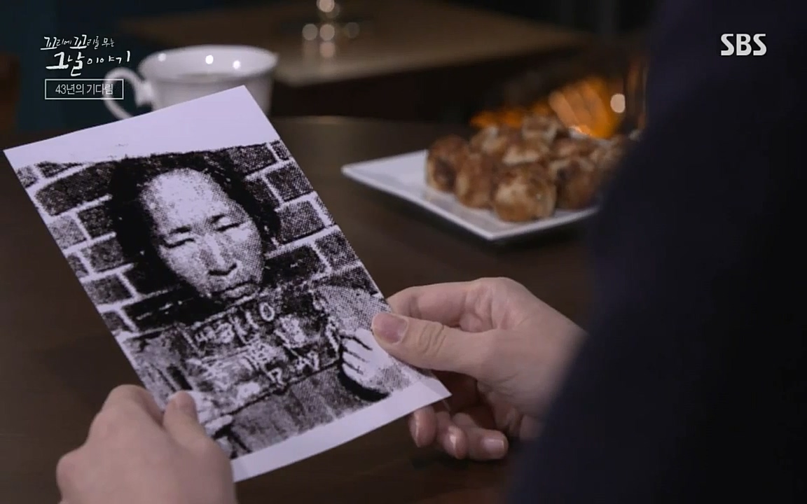 꼬리에 꼬리를 무는 그날 이야기.E42.220826p-NICE.mp4_20220826_172518.585.jpg