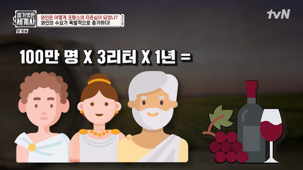 벌거벗은 세계사.E121.231018p-NEXT.mp4_20240518_165522.933.jpg