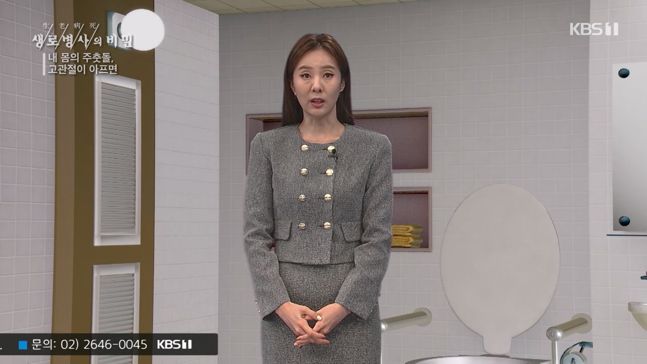 생로병사의 비밀.E890.231116p-NEXT.mp4_20231116_204851.916.jpg