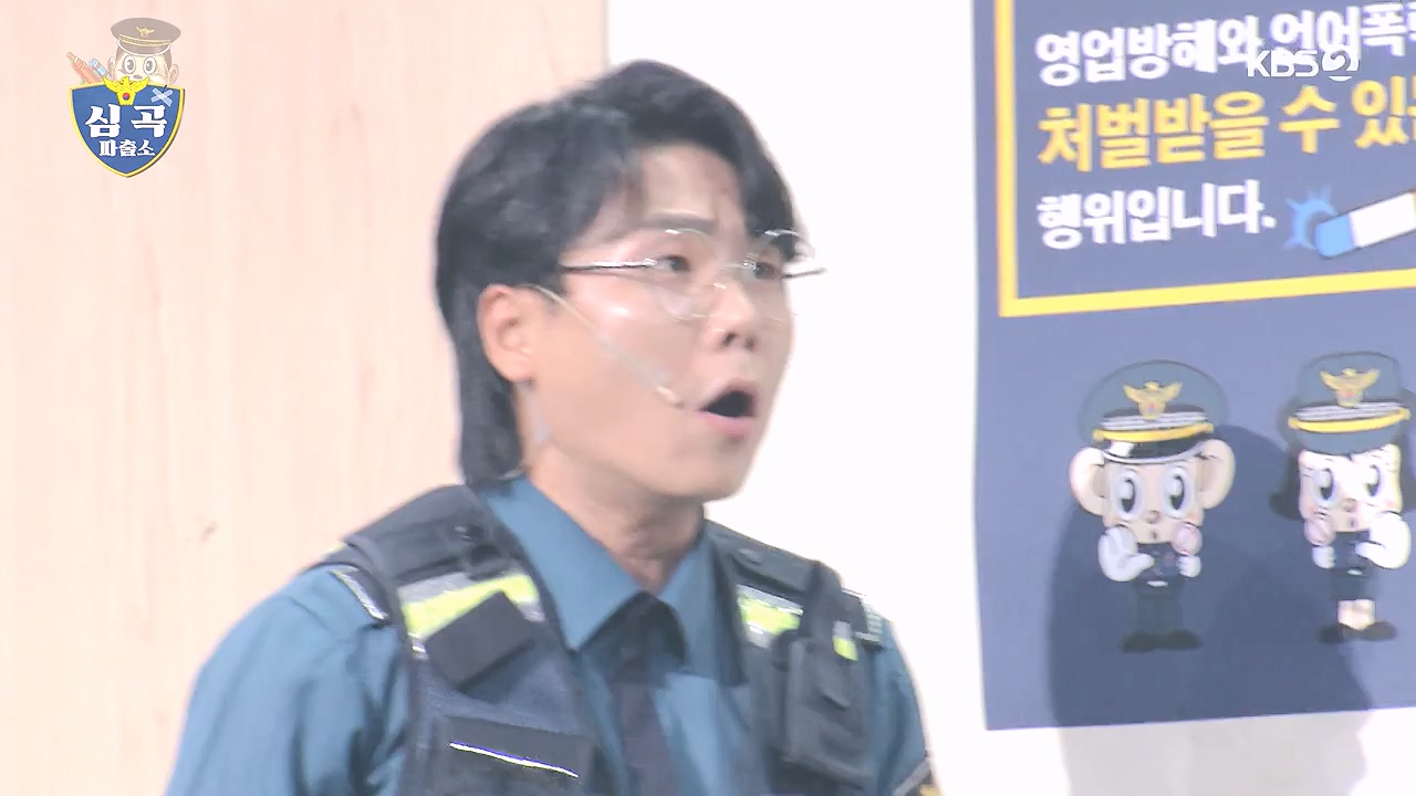 개그 콘서트.E36.240819p-NEXT.mp4_20240819_205357.281.jpg