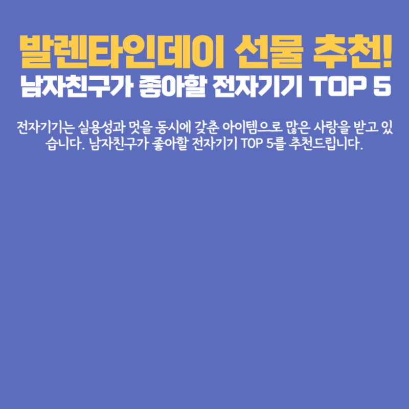 아로스 팝업