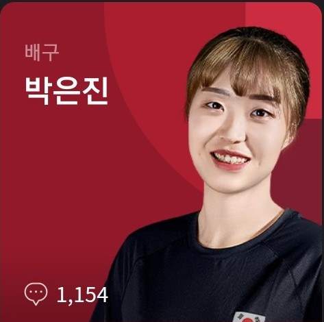 배구 룰 포지션 일정에 따라 도쿄 올림픽 배구 경기 예선을 넘어 금메달까지! 3