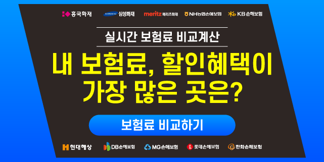 악사다이렉트암보험 AIA암보험치매 53세 입니다암보험어디가 좋은가요 확실하게 준비하는 요령 확인하세요 악사다이렉트암보험 Aia암보험치매 53세 입니다암보험어디가 좋은가요 확실하게 준비하는 요령 확인하세요