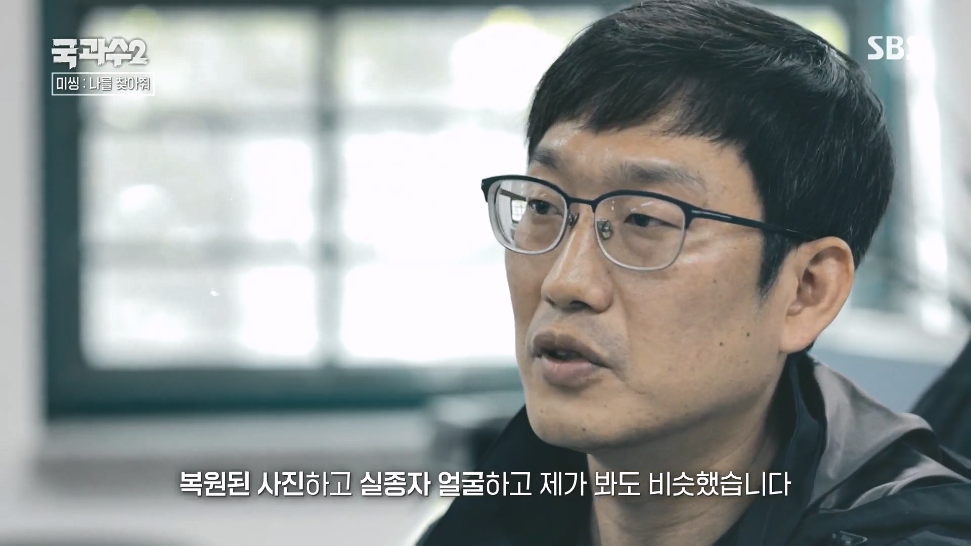 SBS 스페셜.E651.230903p.H264-F1RST.mp4_20230905_204703.536.jpg