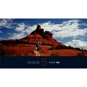 박정현 (Lena Park) Ode 듣기/가사/앨범/유튜브/뮤비/반복재생/작곡작사