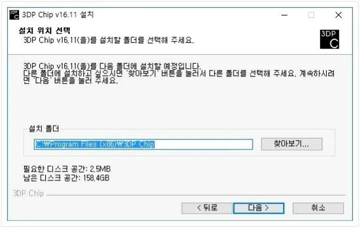 그래픽카드 드라이버 업데이트