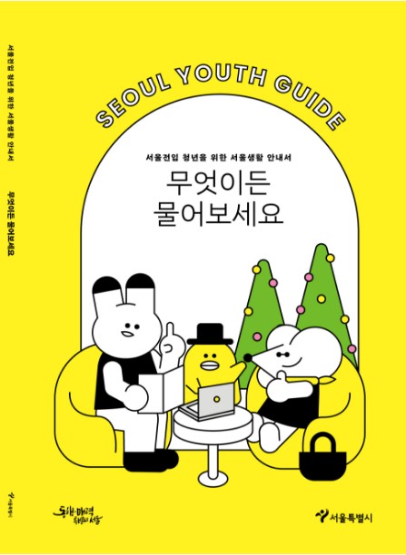 박스서울 이미지