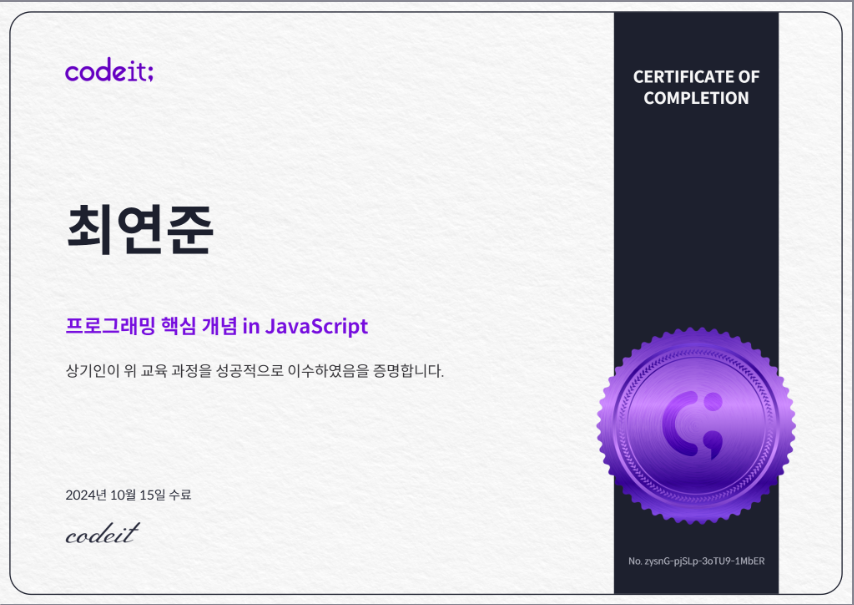 프리엔드 이미지