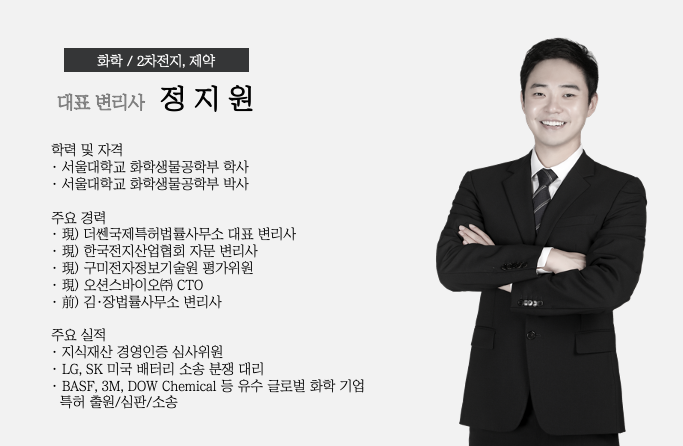 김ㆍ장법률사무소 이미지