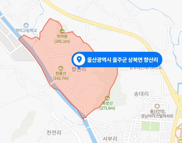  울산 울주군 상북면 향산리 산불 사고 (2022년 2월 8일)