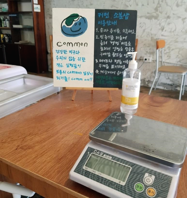 제로주 이미지