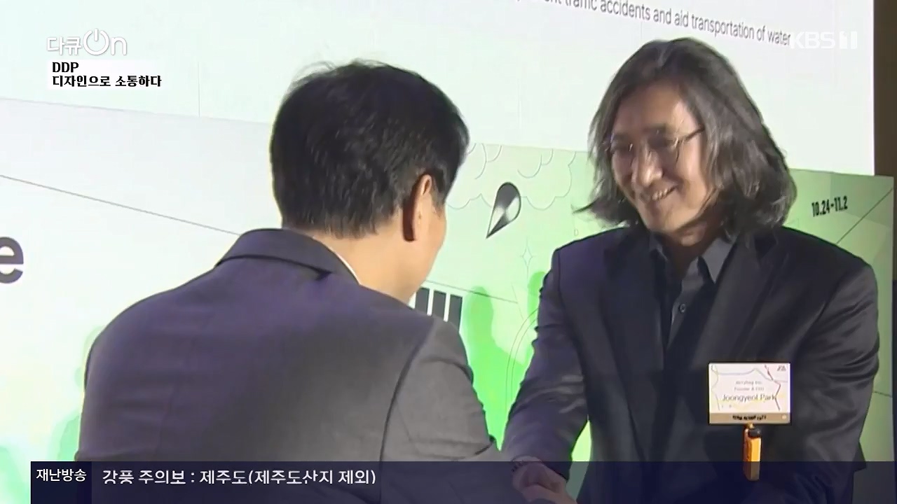 다큐 온.E255.240630p-NEXT.mp4_20240630_173606.810.jpg