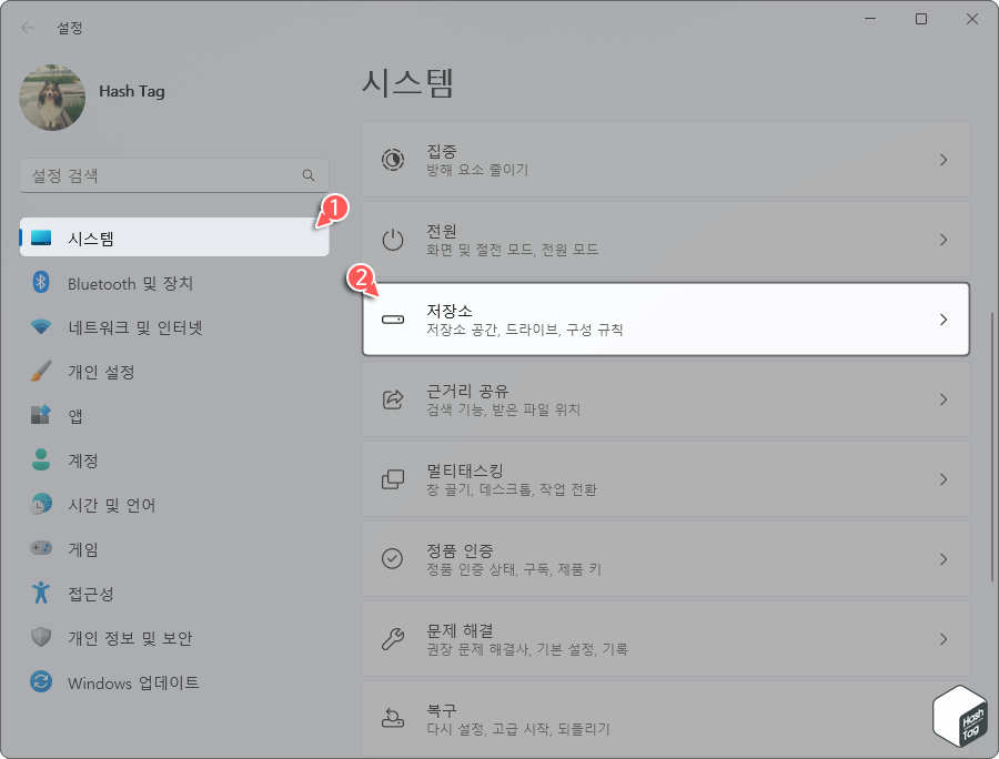 Windows 설정 앱 &gt; 시스템 &gt; 저장소