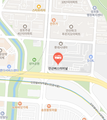 안산버스터미널 위치
