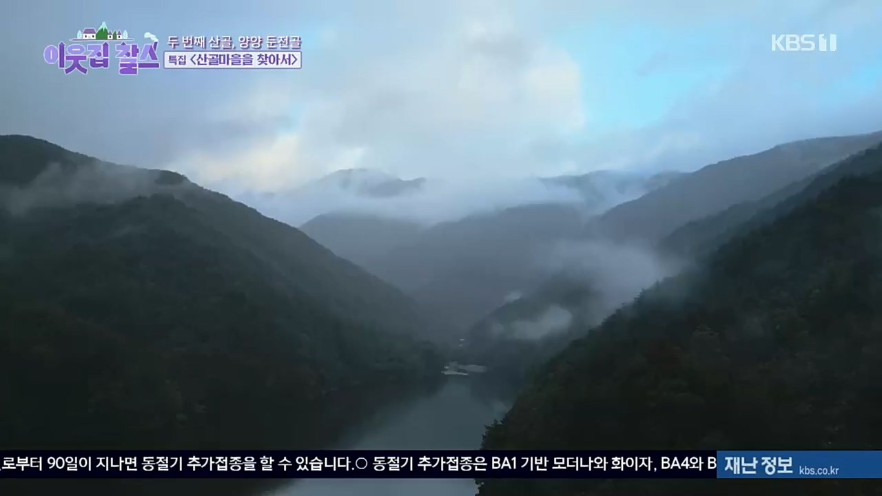 이웃집 찰스.E365.221207p.H264-F1RST.mp4_20221208_195440.851.jpg