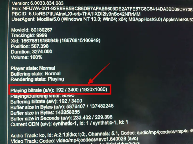 4K인 킹덤을 모니터로 볼 때의 화질이 1920X1080 (FHD)임을 보여 줍니다.