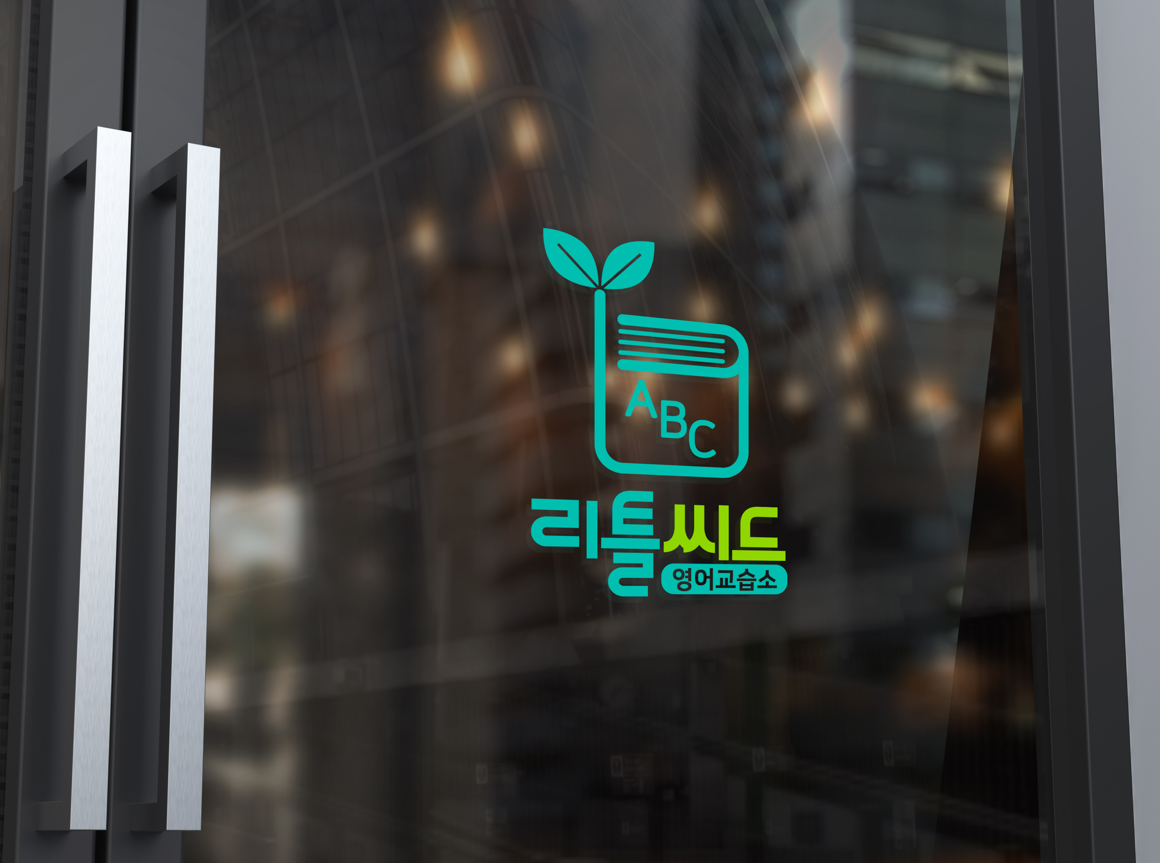 나무스터디까페 이미지