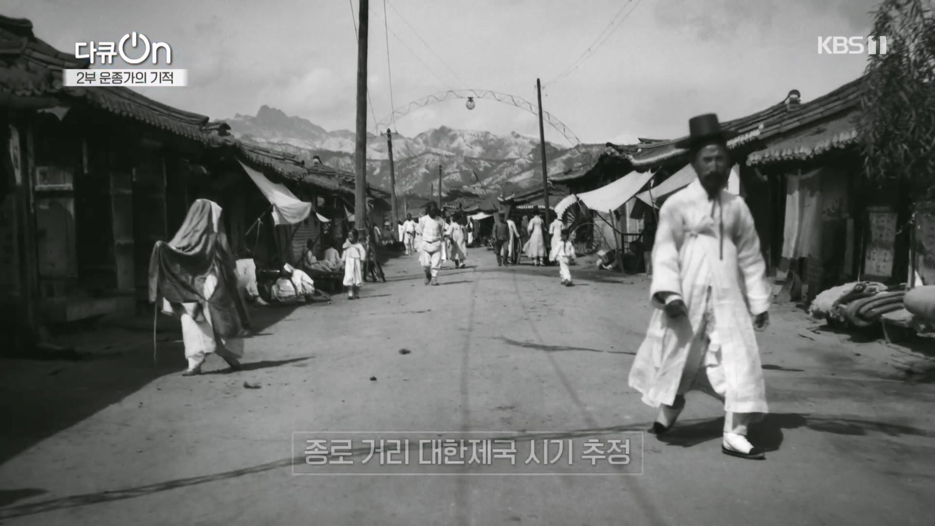 다큐 On.E226.231118p.H264-F1RST.mp4_20231120_195526.259.jpg