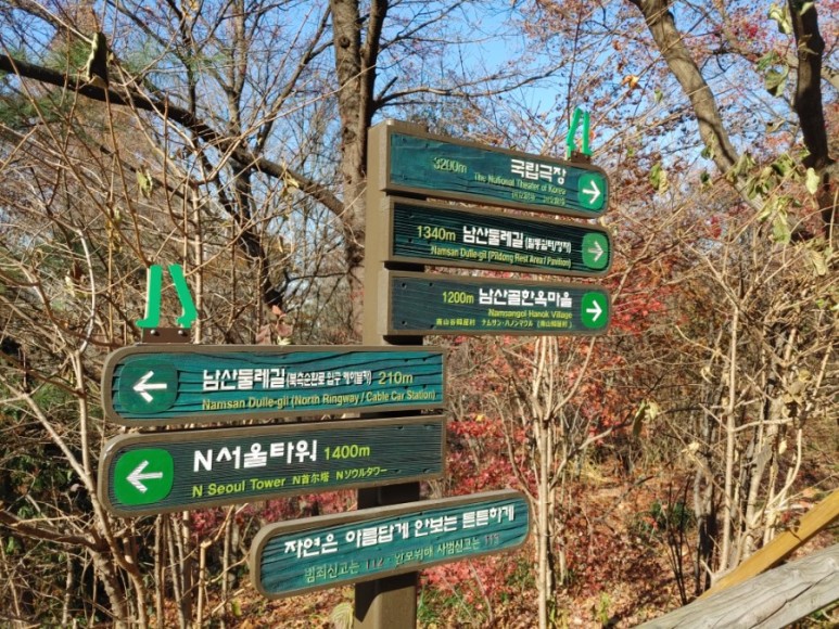 시티투어버스, 남산둘레길, 태극당, 광장시장, 청계천 빛축제 서울여행 반나절 코스 - 37