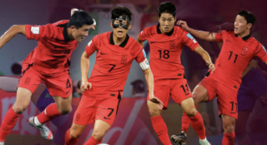 대한민국