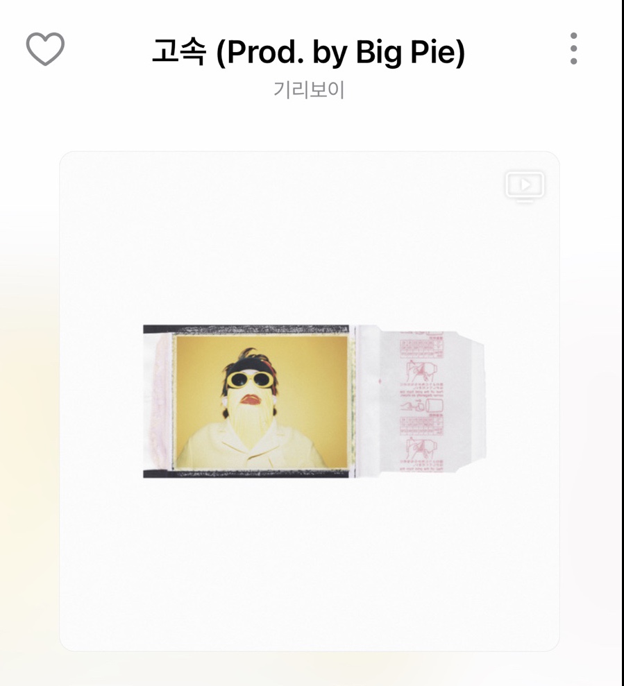 요즘 좋은 노래 추천 요즘 좋은 17