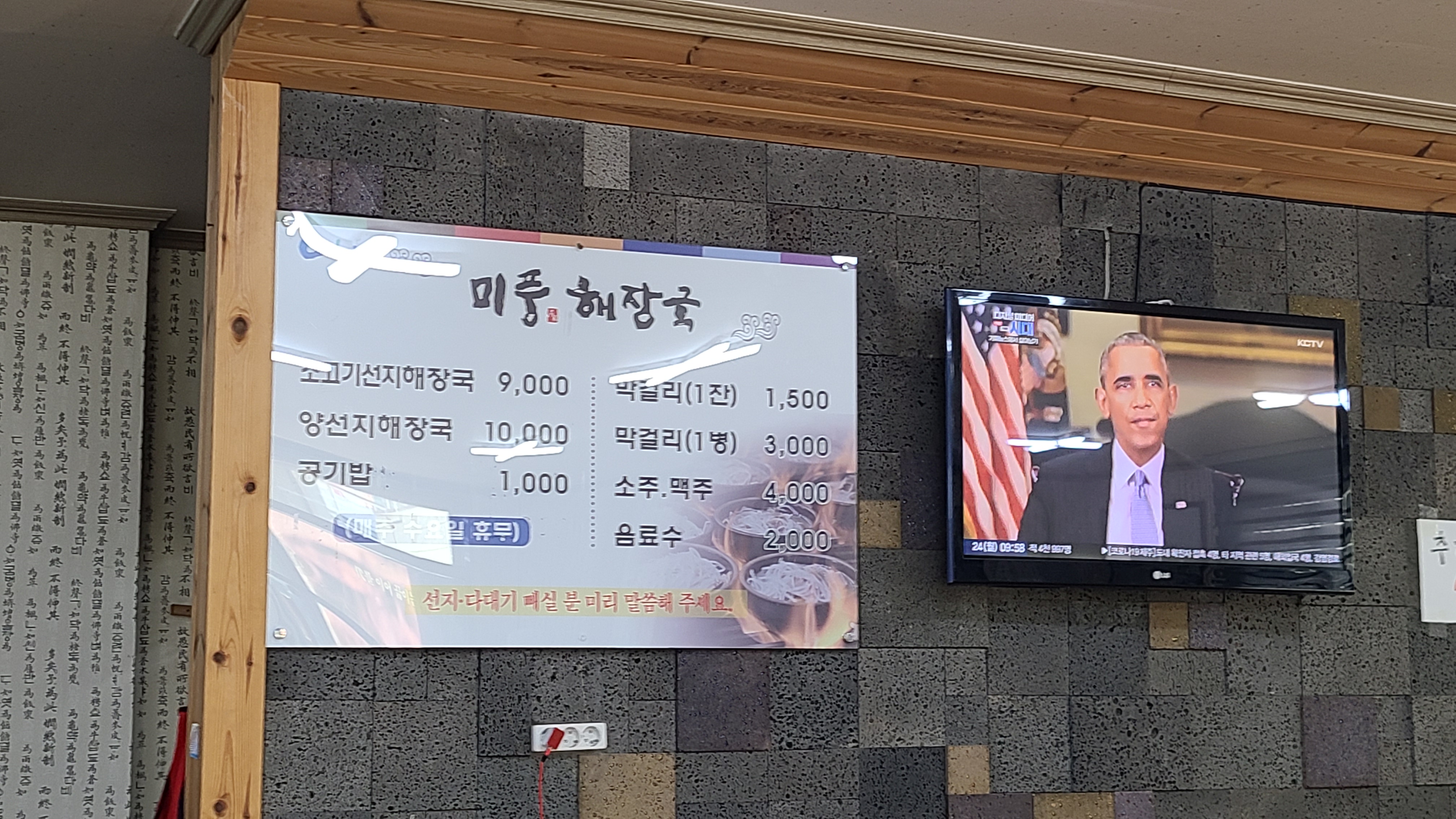 골목길해장국 이미지