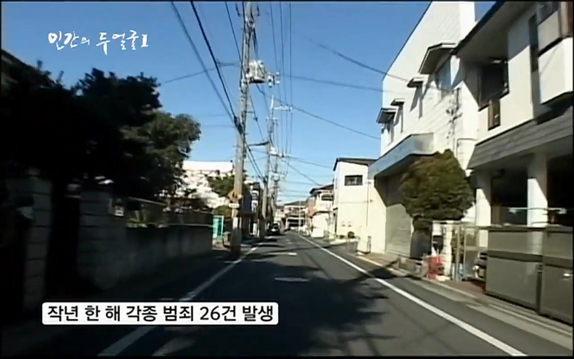 EBS 다큐프라임 - Docuprime, 인간의 두 얼굴 제2부 사소한 것의 기적.mp4_20220327_145235.960.jpg