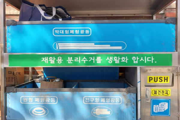 recycling_img