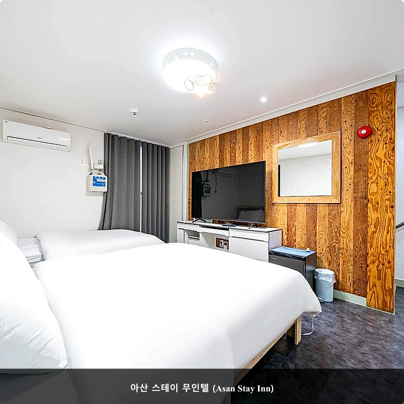 아산 스테이 무인텔 (Asan Stay Inn)_2