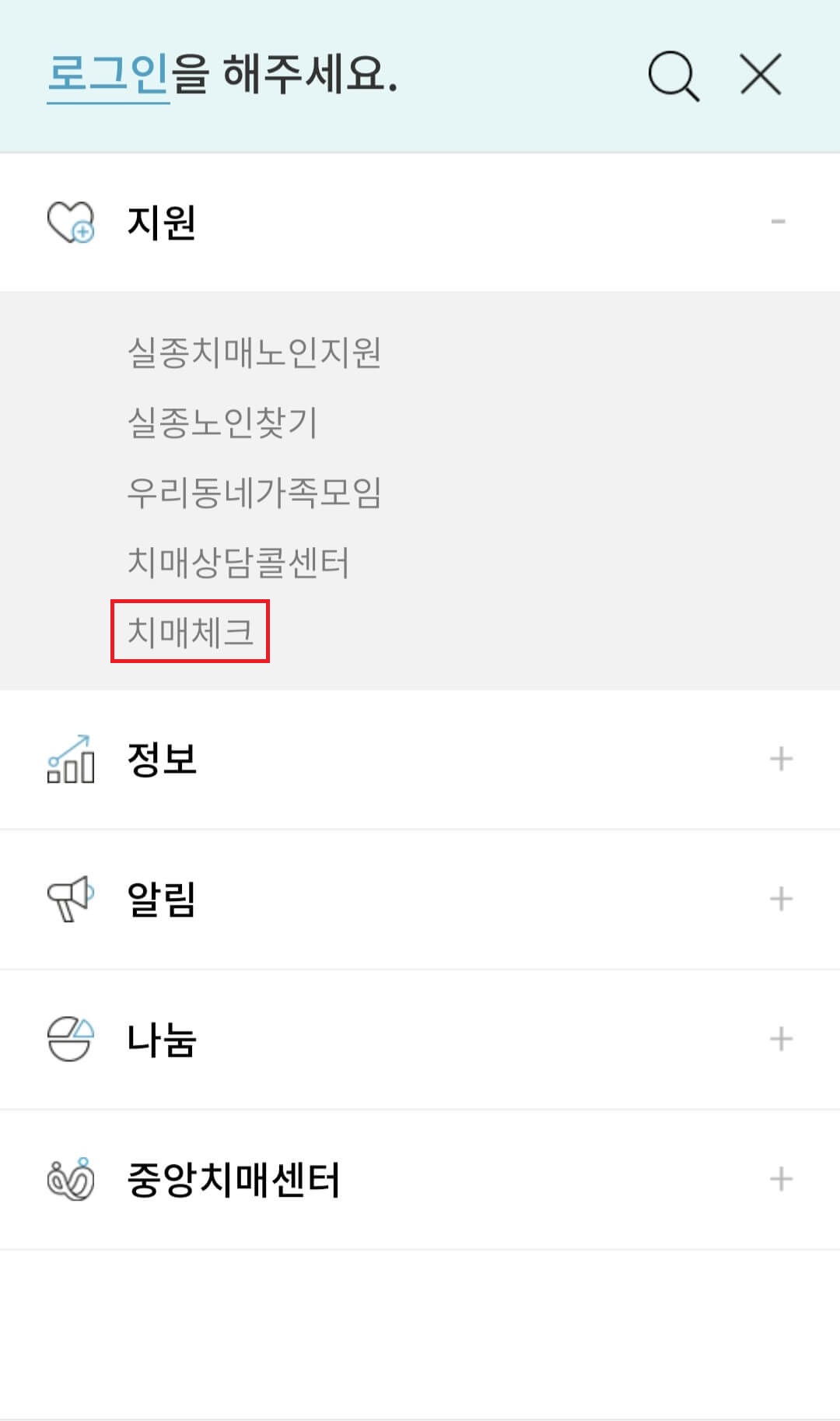 치매초기증상&amp;#44; 치매검사