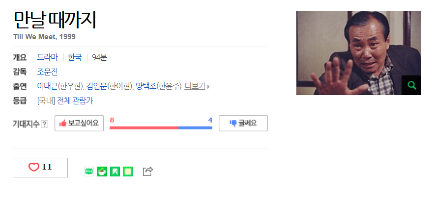  조용원 근황에 대해서 한번 알아보았습니다