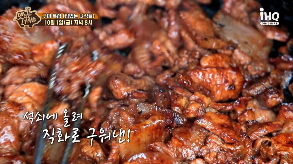 목마식당 이미지