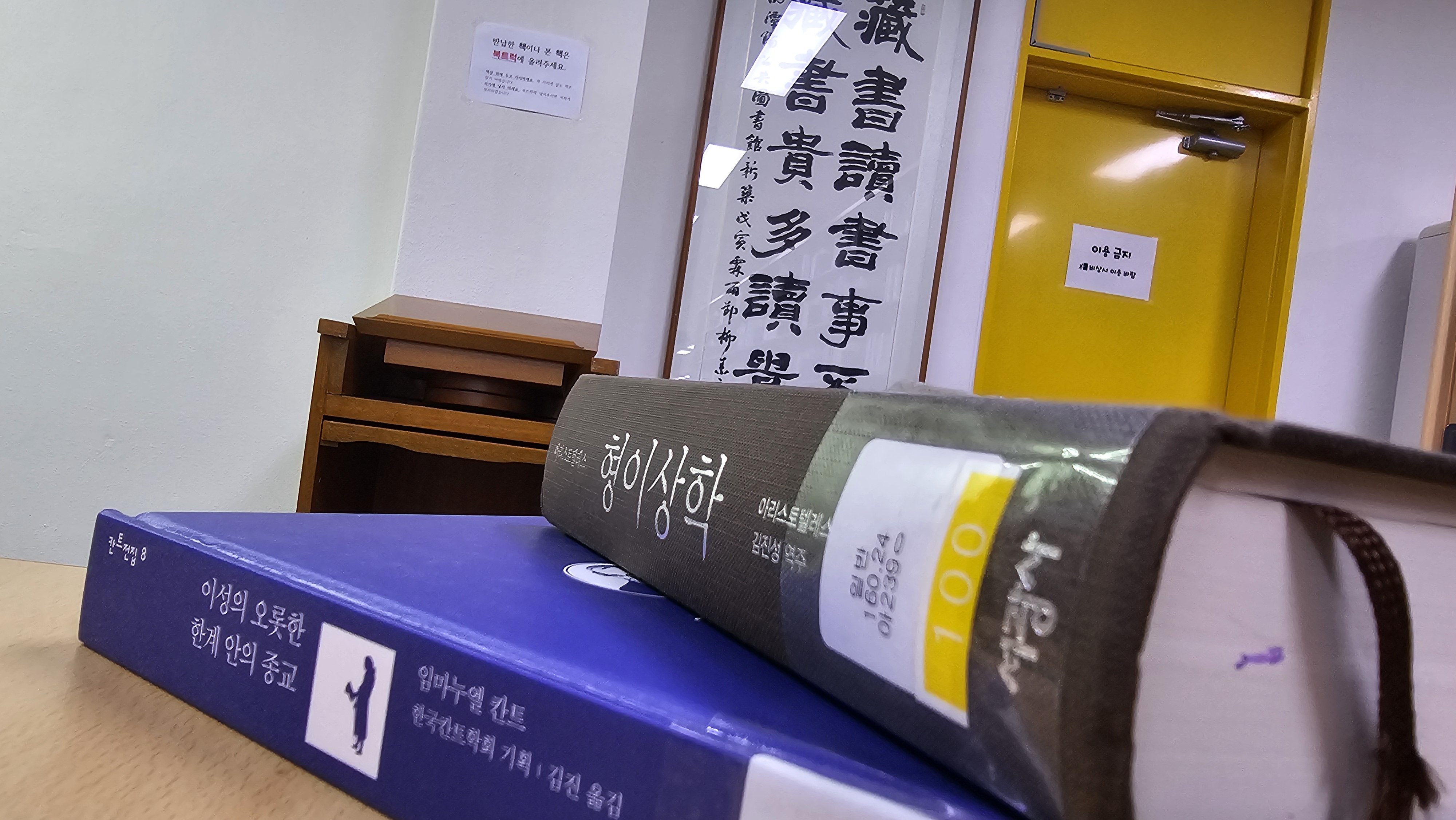 서고 이미지