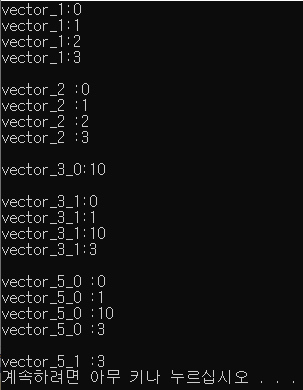  [C++] iterator 반복자 [vector 활용 예제]