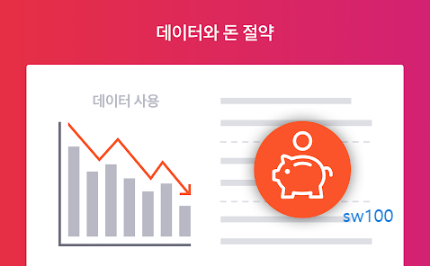 브레이브 브라우저 기능 6