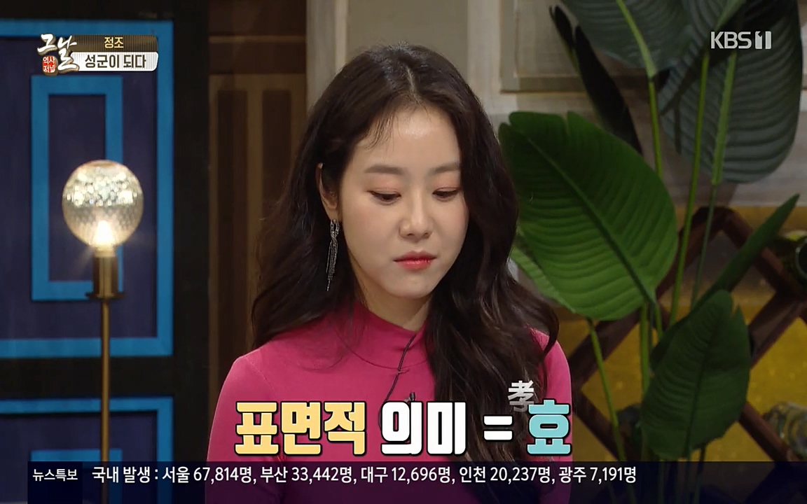 역사저널 그날.E351.220314p-NEXT.mp4_20220420_193404.751.jpg