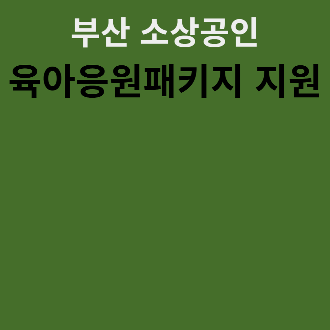 아로스 팝업