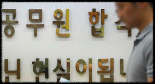 대구 공무원 거주지 제한 폐지