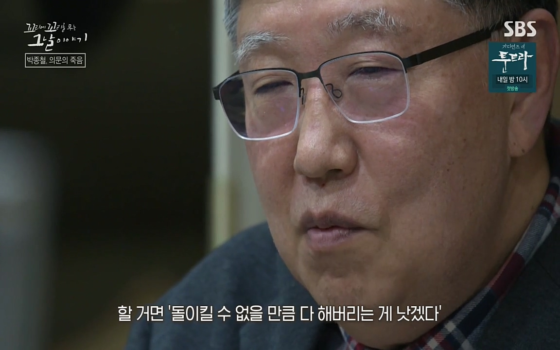 꼬리에 꼬리를 무는 그날 이야기.E21.220325p-NEXT.mp4_20220325_191054.797.jpg
