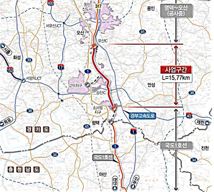 평택 동부고속화도로 노선위치