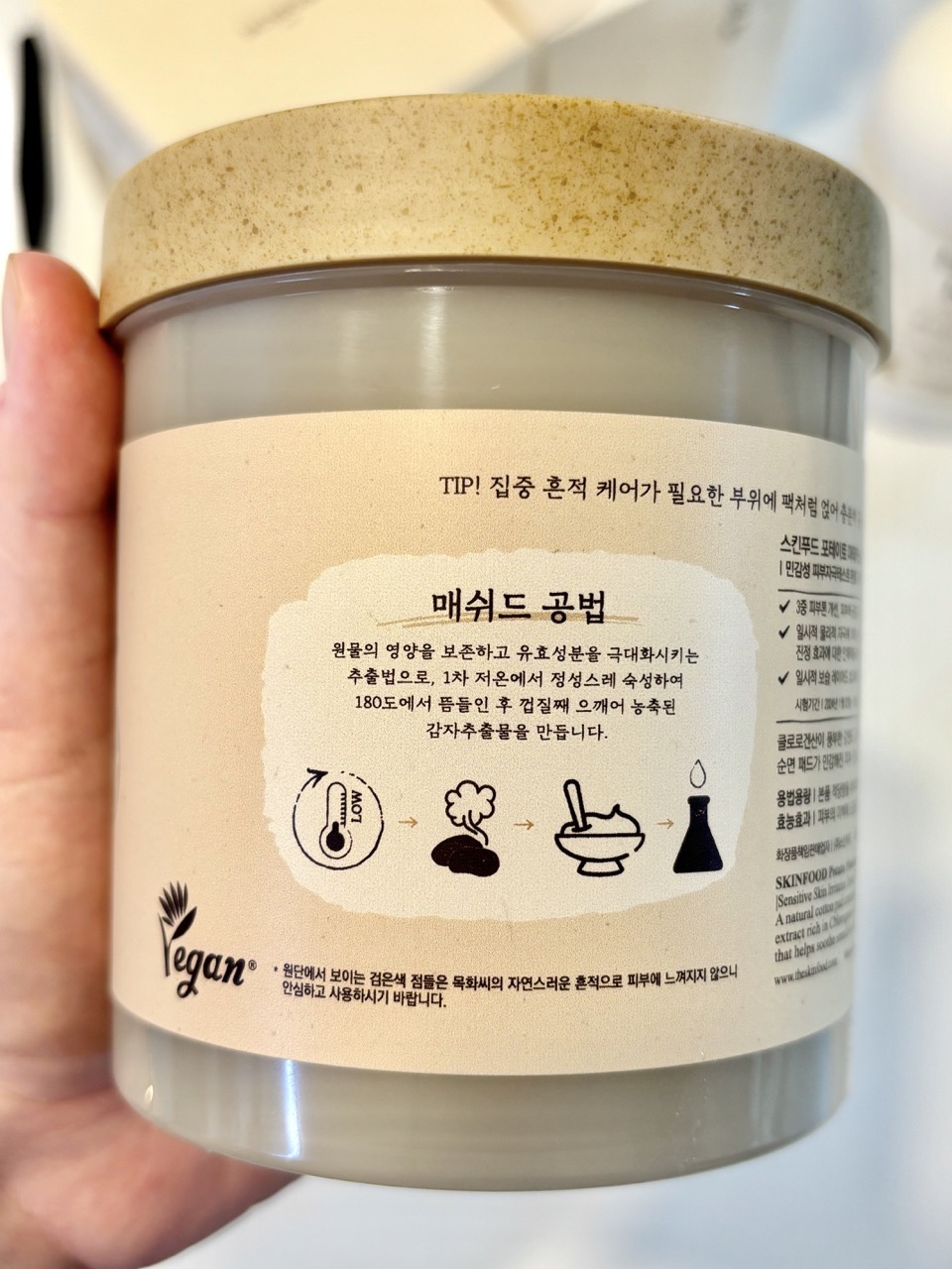 스킨푸드&amp;#44; 스킨푸드20주년행사&amp;#44; 스킨푸드행사&amp;#44; 20주년&amp;#44; 스킨푸드리뷰&amp;#44; 리뷰&amp;#44; 제품리뷰&amp;#44; 화장품&amp;#44; 토너&amp;#44; 에센스&amp;#44; 크림&amp;#44; 토너패드&amp;#44; 바디워시&amp;#44; 뷰티&amp;#44; 뷰티리뷰