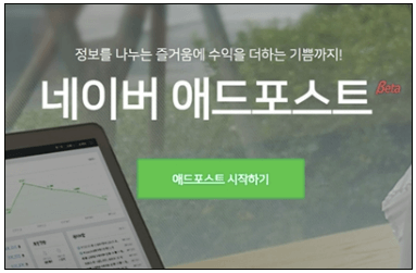 제휴마케팅 N잡 돈벌기