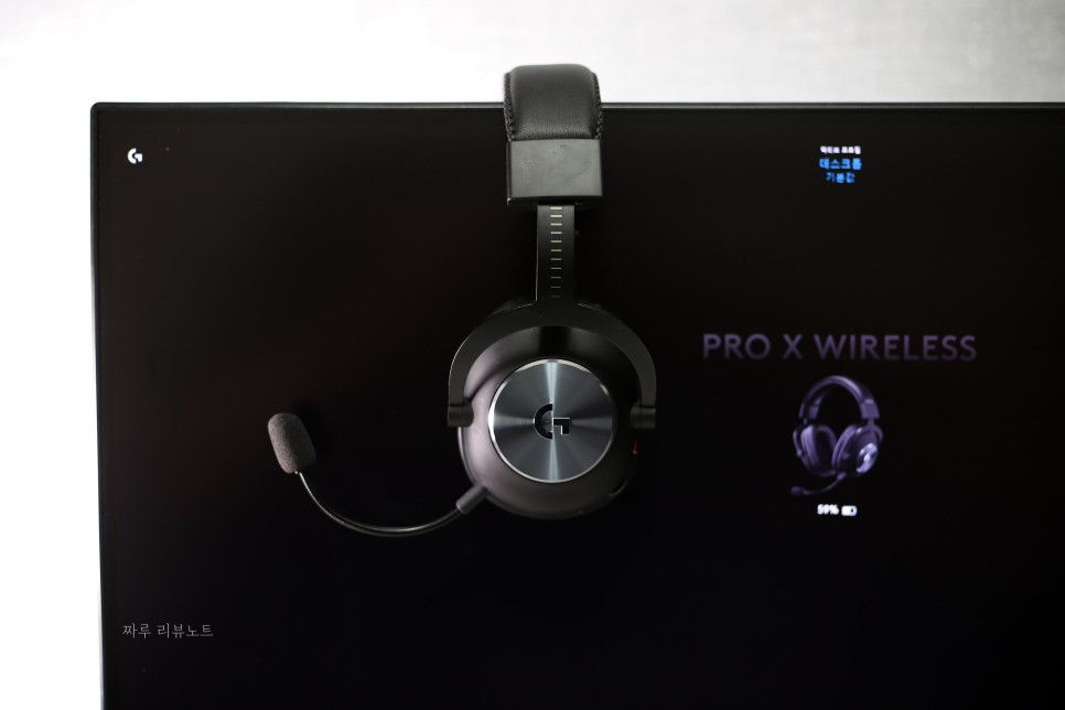 헤드셋 FPS 게이밍에 최적화! 로지텍 GPRO X 무선 1