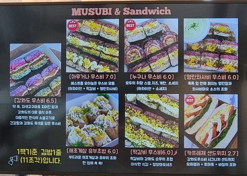 무스비야 이미지
