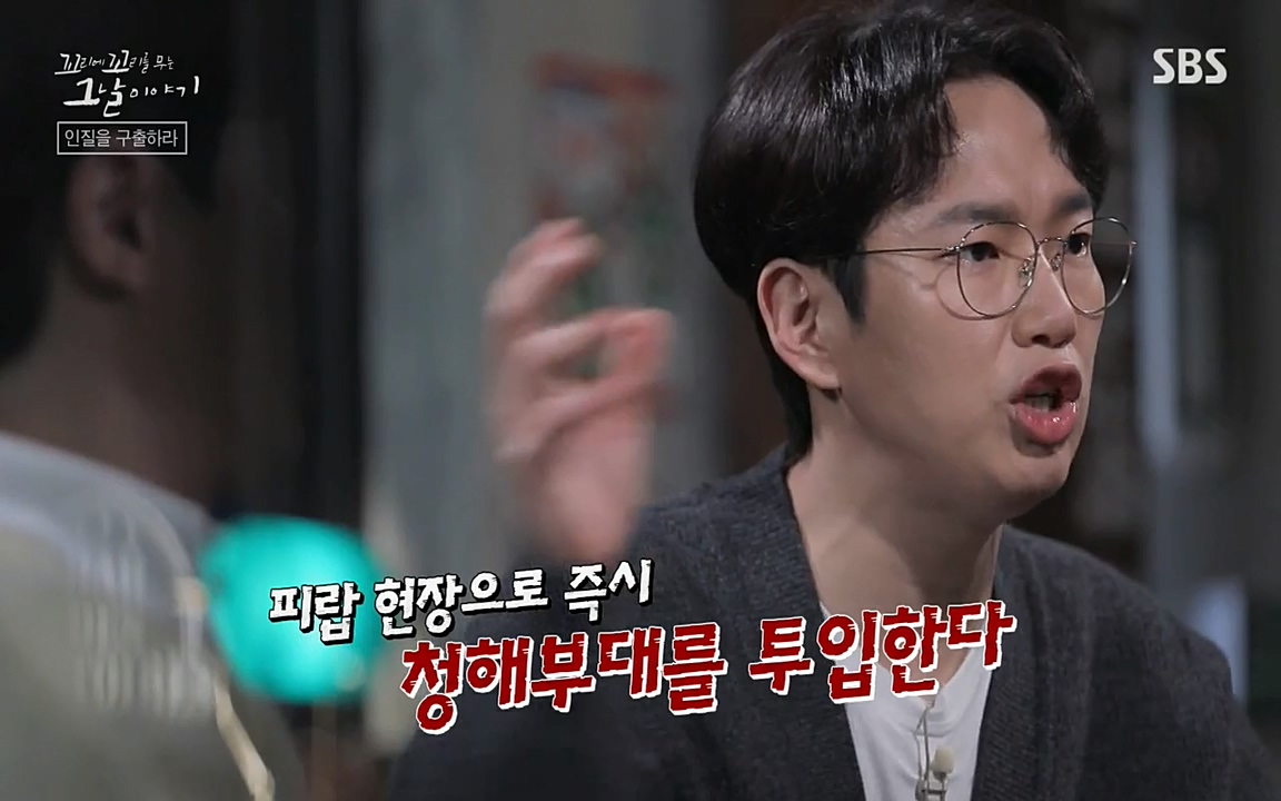 꼬리에 꼬리를 무는 그날 이야기.E20.220318p-NEXT.mp4_20220319_181243.345.jpg