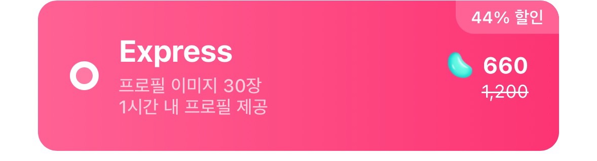 스노우 AI프로필 남성 스탠다드 성공 후기 - 스노우 AI프로필 남성 신청하고 대기 중에 있습니다 스노우 AI프로필 남성 스탠다드 성공 후기 - 스노우 AI프로필 남성 신청하고 대기 중에 있습니다