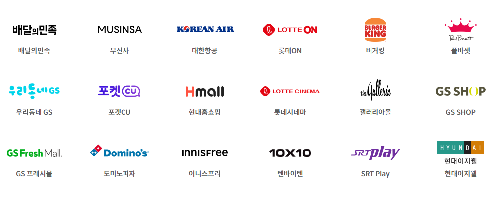 애플페이 온라인 가맹점 사용처