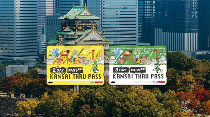 일본 오사카 여행 필수 교통패스 15개 모두 정리 특징 가격 할인 예약 방법