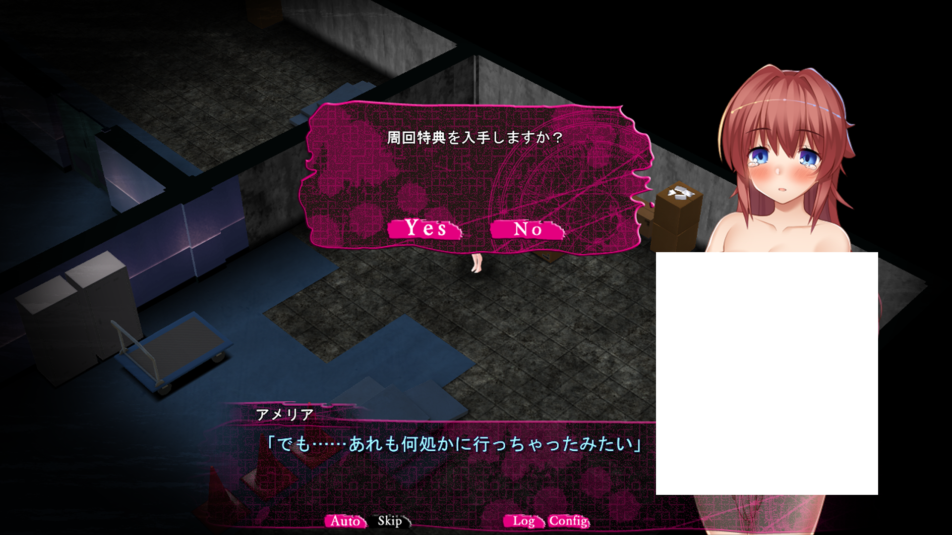 쇄월 음마와 알몸의 공주님 플레이 일지